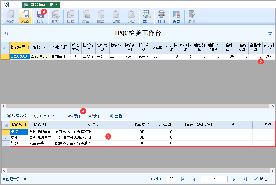 图片[4]-IPQC检验工作台-云上网