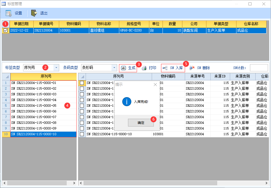 图片[2]-序列号功能应用-云上网