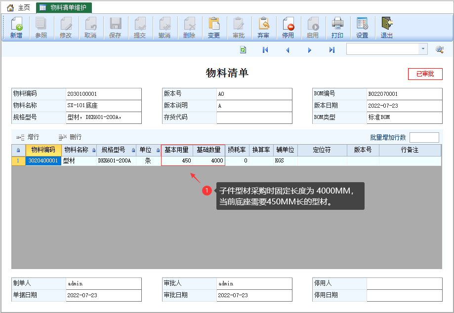 形态转换实现裁切应用-云上网