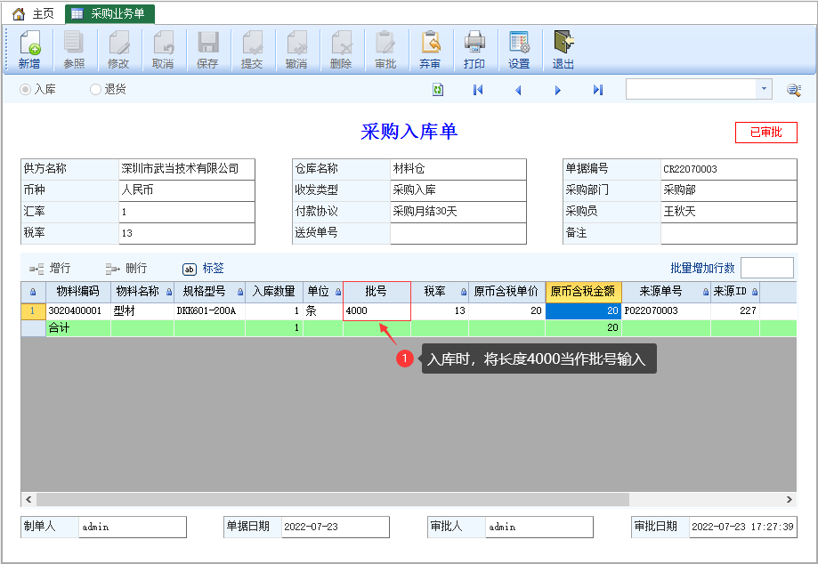 图片[2]-形态转换实现裁切应用-云上网