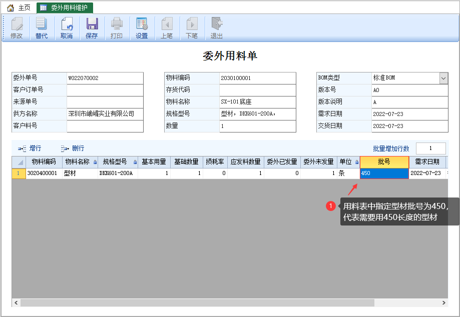 图片[3]-形态转换实现裁切应用-云上网