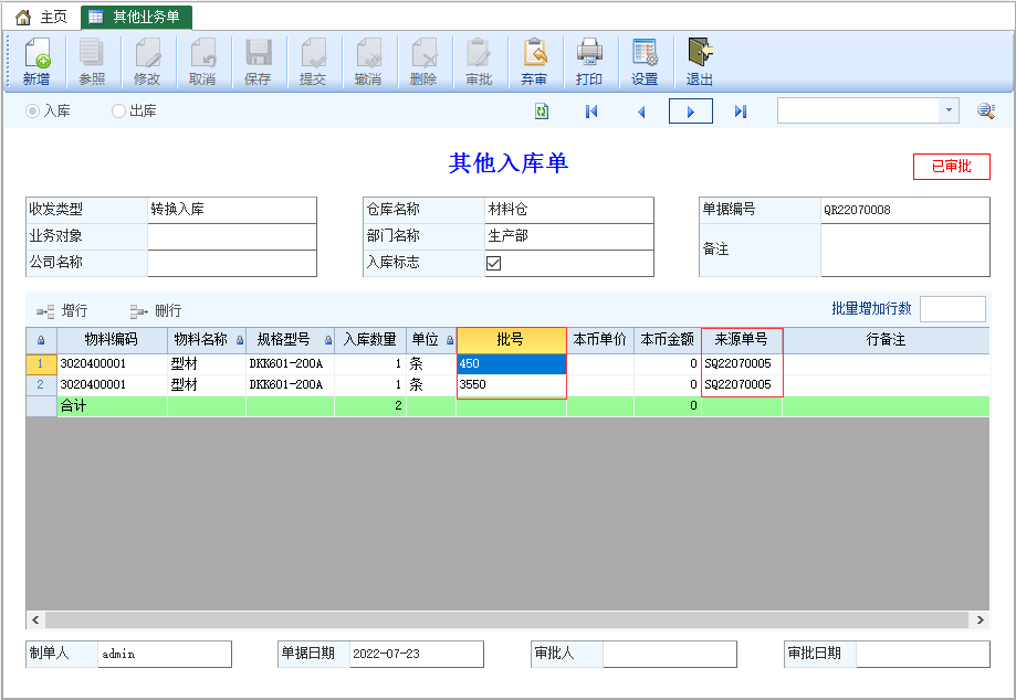 图片[9]-形态转换实现裁切应用-云上网