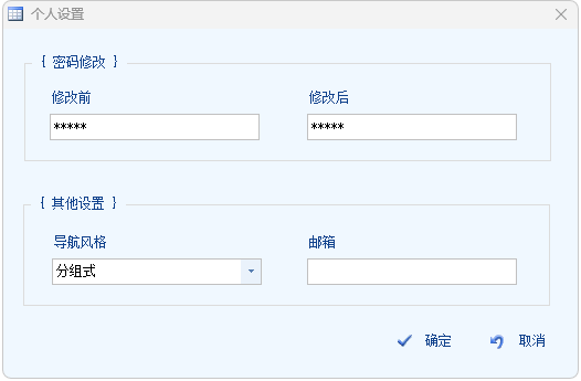 图片[2]-用户管理-云上网